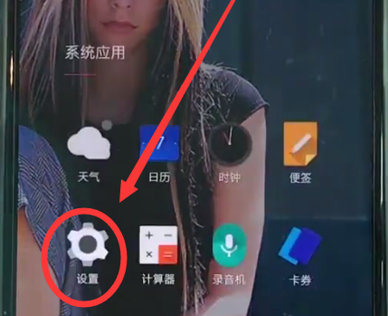 一加6怎样关闭app通知？关掉app通知方法介绍