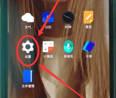 一加6怎么开启锁屏？设置锁屏方法介绍