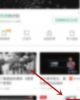网易公开课学习计划怎么设置？学习计划开启方法介绍