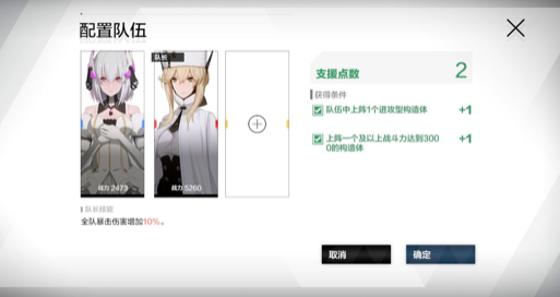 战双帕弥什巴别塔BP-1怎么过？
