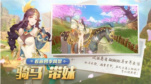 风云岛行动霍金斯好感度如何增加？