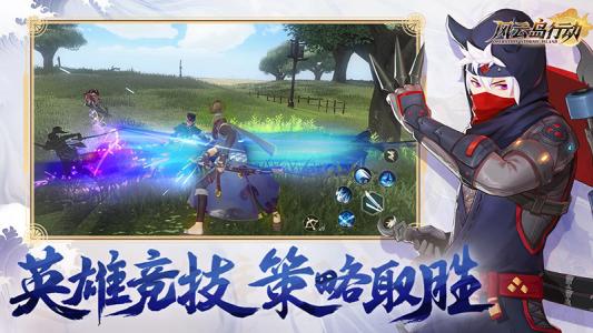 风云岛行动丝加莉锦囊怎么用？