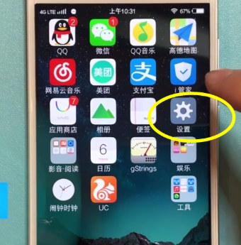 vivo手机怎么设置隔空解锁？使用隔空解锁方法介绍