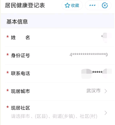湖北健康码怎么办理？健康码代办方法介绍