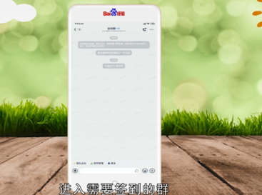 钉钉签到怎么开启模糊定位？签到打卡设置方法介绍