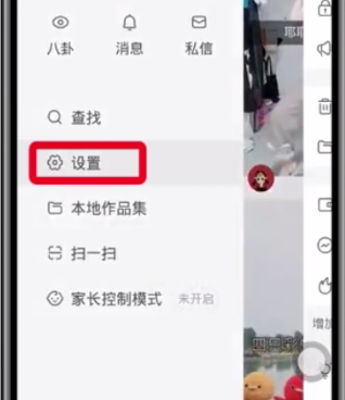 快手中录制K歌怎么操作？进行录制K歌方法介绍