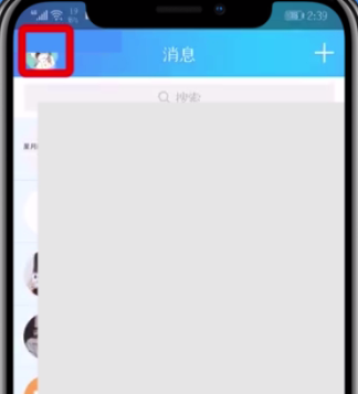 qq钱包怎么设置密码？创建密码步骤一览