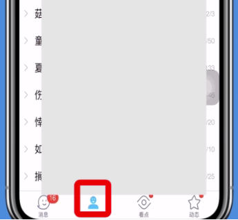 qq怎么解散群？解散群步骤一览