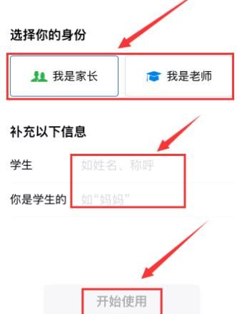 微信群如何直播上课？直播教学方法介绍