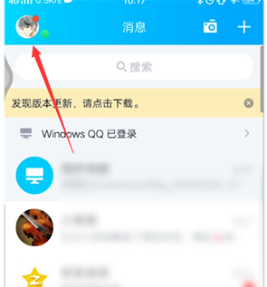 qq怎么绑定情侣关系？设置情侣关系方法一览