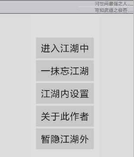 文与江湖洗点丹怎么得？