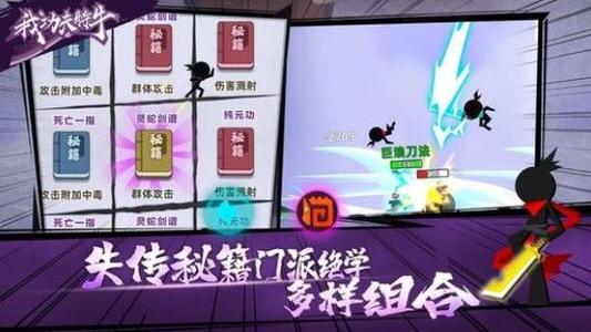 我功夫特牛装备怎么重铸？