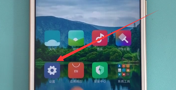 红米s2怎么打开语音助手？语音助手开启方法一览