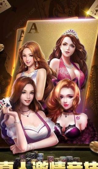 开元棋牌- 开元棋牌APP下载- 官方网站纸牌小游戏