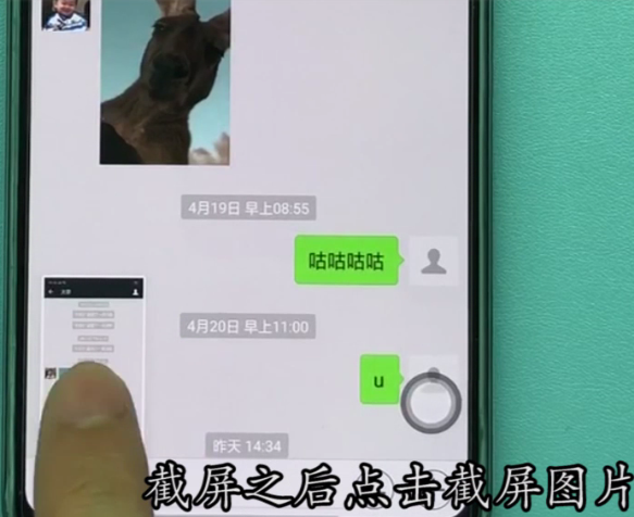 oppor15怎样长截屏？长截屏方法介绍