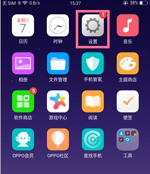 oppor15怎么打开黑屏手势？黑屏手势设置方法一览