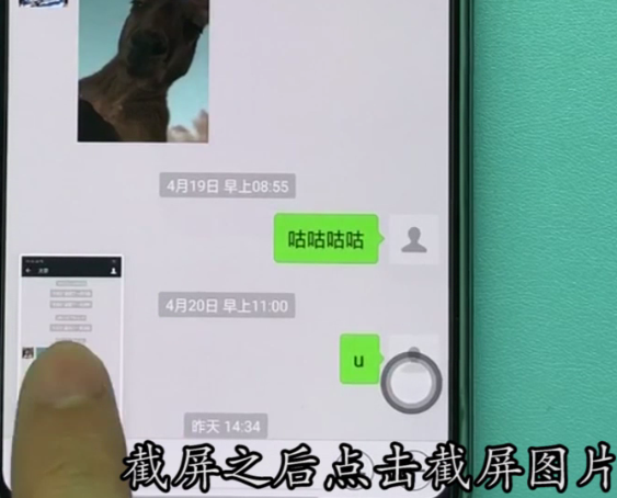 oppor15怎么长截屏？进行长截屏方法一览