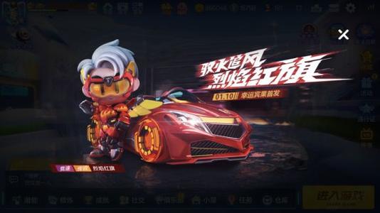 跑跑卡丁车音速和烈焰红旗怎么选？