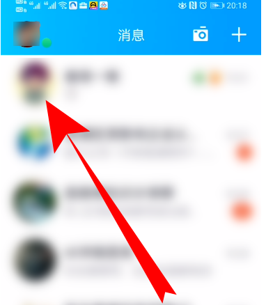 qq随心帖在哪？写随心帖方法介绍