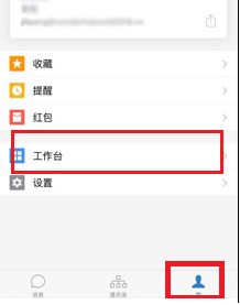 企业微信怎么设置考勤打卡？考勤打开方法一览
