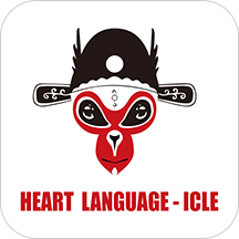 心语汉语(Heart Language)