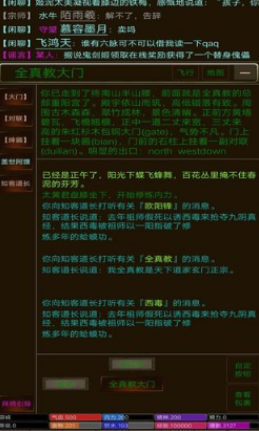 江湖缘起怎么读书？