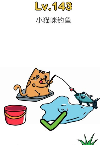 脑洞大师第143关怎么过？