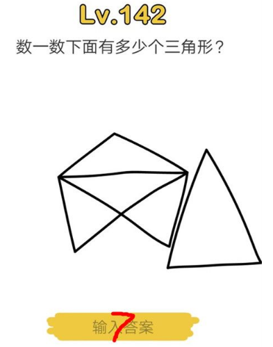 脑洞大师第142关怎么过？