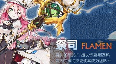 阿瓦贝尔圣境之花祭祀怎么加点？