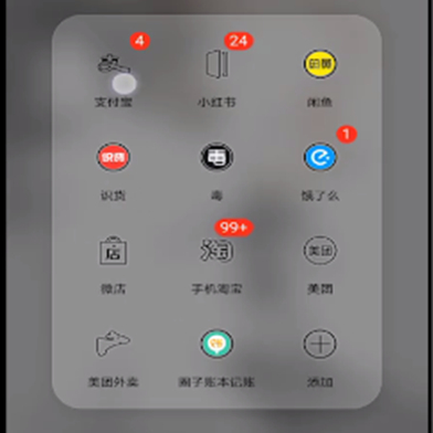支付宝蚂蚁庄园怎样扩大粮仓？进行扩大粮仓教程