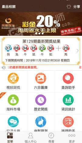 reu6h彩库宝典送18-reu6h彩库宝典送18下载v2.7.2-游戏爱好者