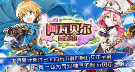 阿瓦贝尔圣境之花牵引石有什么作用？