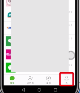 微信朋友圈时间范围怎么改？设置时间范围方法介绍