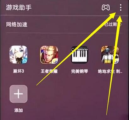 荣耀手机怎么开启4D智能震感？打开4D智能震感流程一览