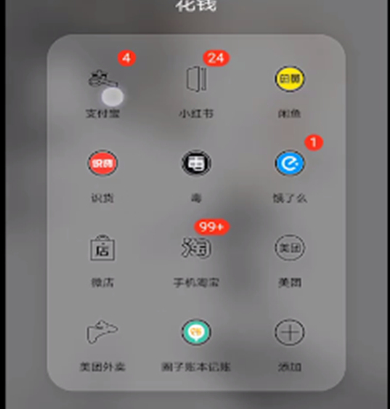 支付宝蚂蚁庄园怎样送饲料给好友？给好友送饲料步骤一览