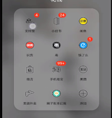 支付宝蚂蚁庄园游戏怎么打开？打开游戏方法一览