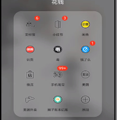 支付宝如何提高芝麻信用分？提高芝麻信用分方法一览