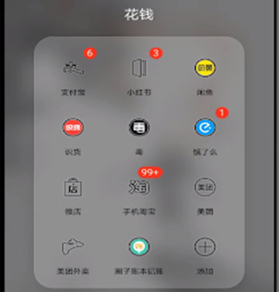 支付宝快递信息怎么打开？看快递方法一览