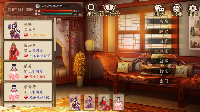 大老爷女鬼怎么刷？