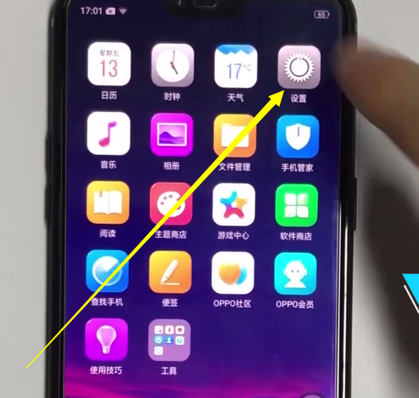 oppo手机怎么打开护眼模式？设置护眼模式步骤一览