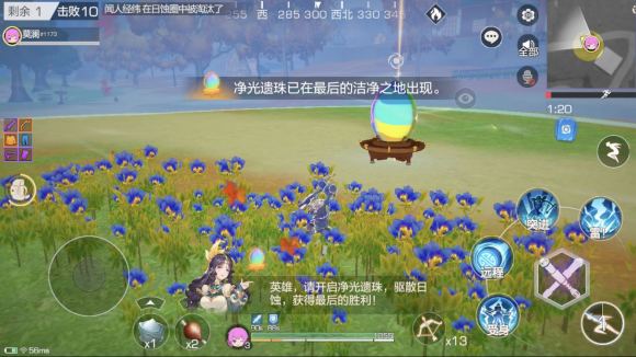 风云岛行动猫女掉落概率是多少？