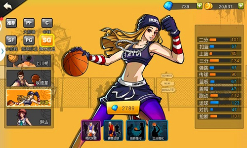 街篮2卡位和站位收益怎么样？