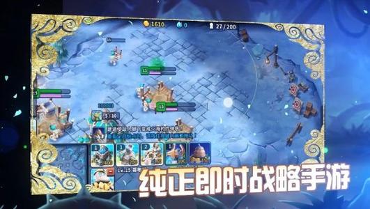 Project RTS开局怎么运营？