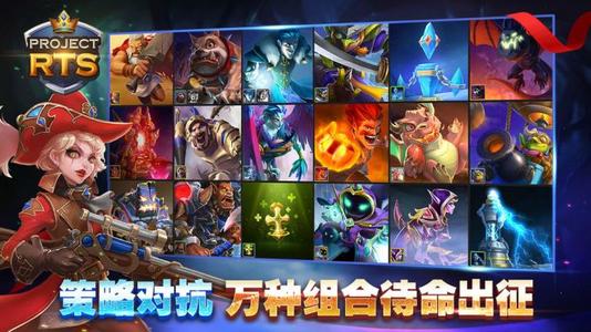 Project RTS速狗rush怎么玩？