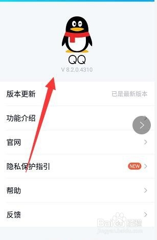 QQ群怎么打开群荣誉？群荣誉位置一览