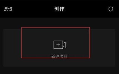 剪映变速功能怎么用？设置变速功能方法介绍
