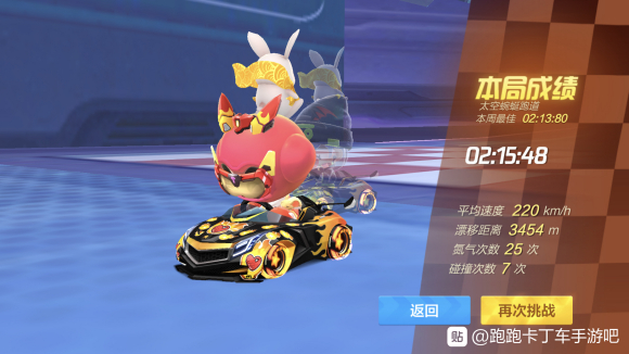 跑跑卡丁车树苗碎片怎么收集？