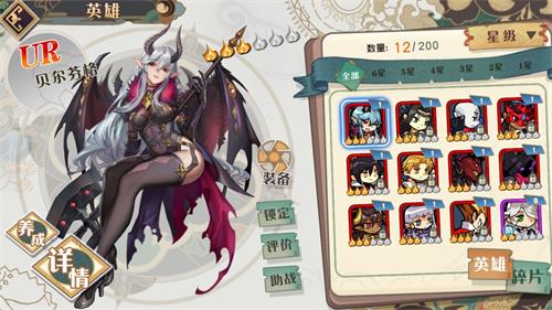 大王不高兴贝尔芬格怎么获取？