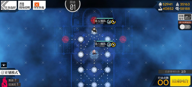 少女前线失踪的MDR怎么过？