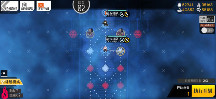 少女前线失踪的MDR怎么过？